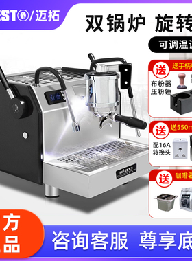 EM-40砺戈LiGe意式半自动咖啡机