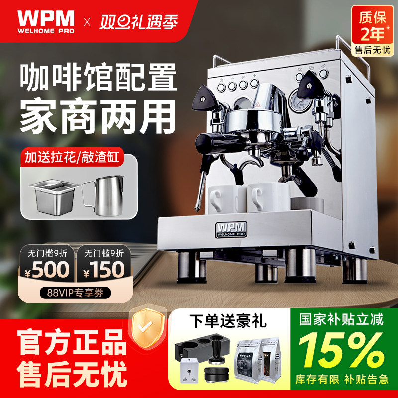 WPM�ݼҿ��Ȼ�KD310P��ѹС����ʽ��ʽ���Զ�������ĥ��������3788Ԫ