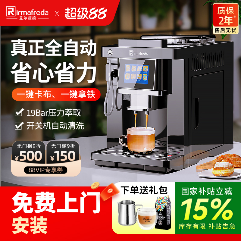 全自动咖啡机研磨一体办公商用