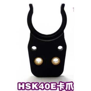 加工中心刀库刀夹HSK40E刀柄专用刀夹卡爪刀库刀卡 自动换刀刀架