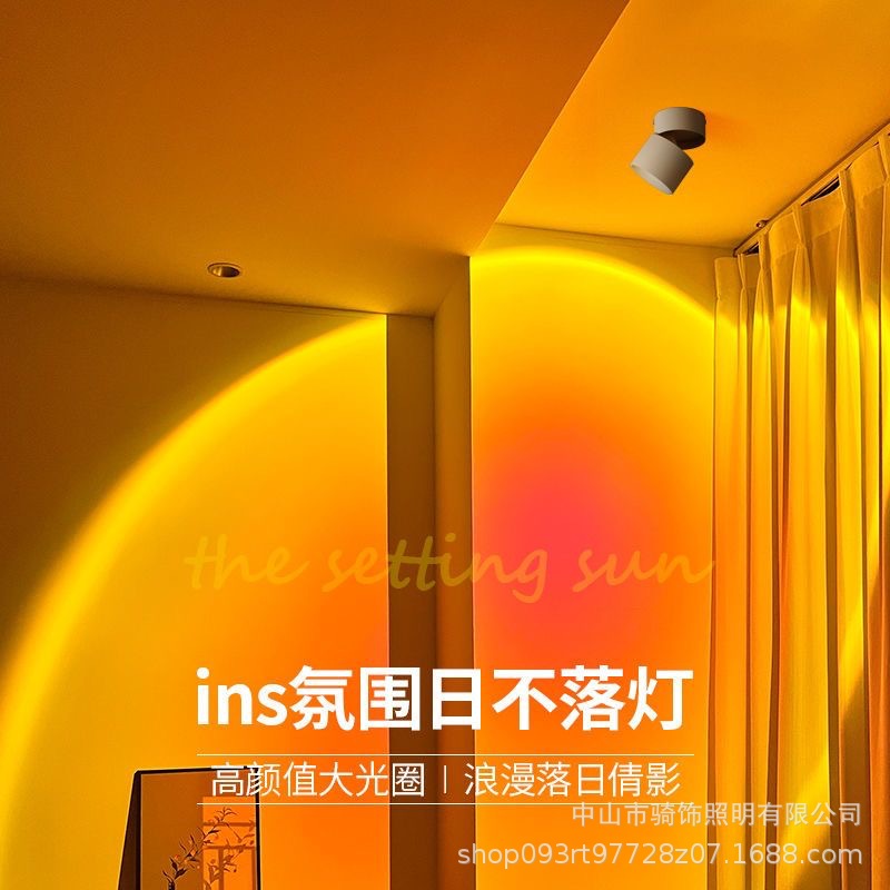 网红爆款夕阳红射灯走廊过道背景灯筒灯明装日落氛围灯日不落落日