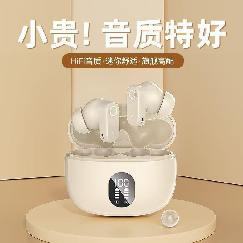 跨境2025新款蓝牙耳机Q1Pro高音