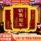 锦旗定制定做感谢优秀冠军销售团队单位员工个人班级比赛锦旗制作