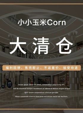 【玉米专享】FASHION CASTLE极简轻奢女士短款羽绒服E034