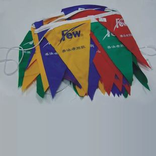 Few飘游泳用品专业泳池五米旗仰泳转身标志旗出发犯规召回线 4604