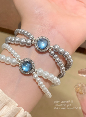 韩系爆款梦幻海蓝锆石珍珠手链女闺蜜轻奢小众交叉手串手饰品批发