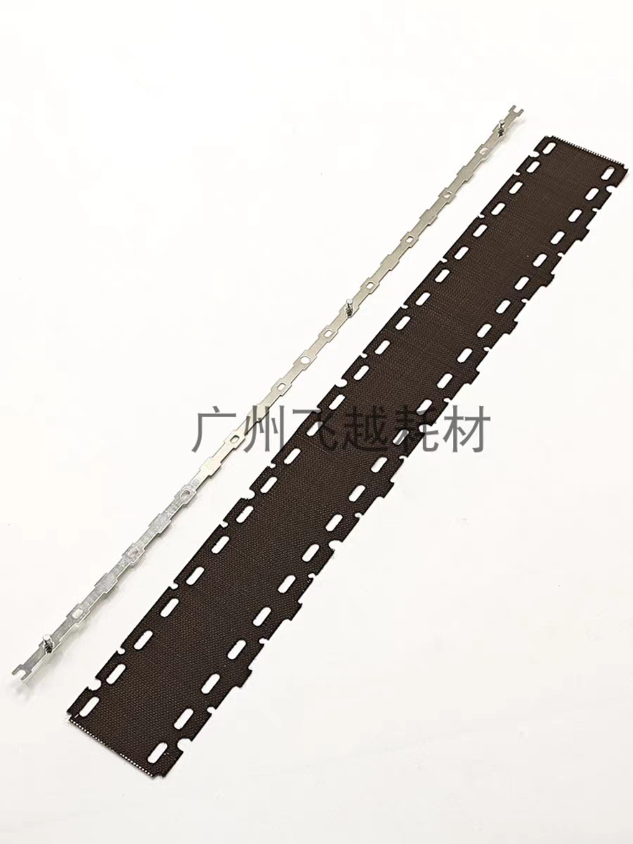 适用理光C2504 C3004 C3504 C4504 C5504 C6004定影改良压条 铁片