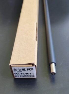 适用 施乐 DCC 3300 3370 5570 3375 5575  2270 充电辊 棍充电棒