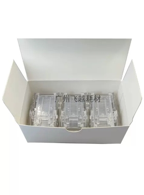 理光V型MP6503 7503 9003 C8003 C8002 C6502装订针订书钉子