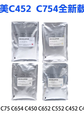 柯美C452载体c654 c450 dv711美能达c652 c552 c754 c451进口铁粉