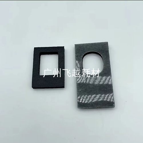 适用理光MPC3503 4503 5503 3003 2003 6003 显影粉口密封海绵