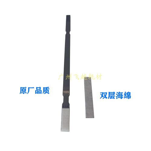 柯美 美能达激光器清洁杆654 364E C226 308 221 754 454海绵毛刷