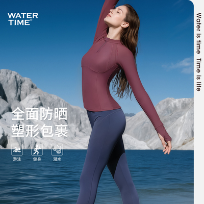 WaterTime泳衣女分体水母服防晒