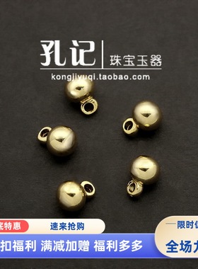 项链孔记铜镀金项链吊坠手链挂件