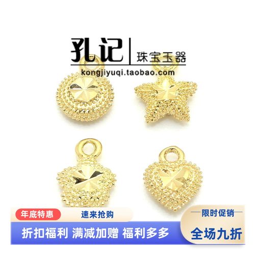 饰品孔记铜镀金DIY项链手链挂件