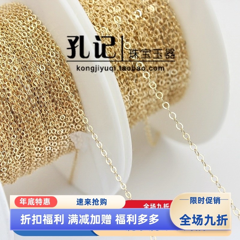 美国14k包金DIY手链项链饰品配件