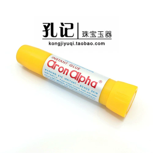 Импортные бусины из жемчуга, аксессуар, клей, быстрое высыхание