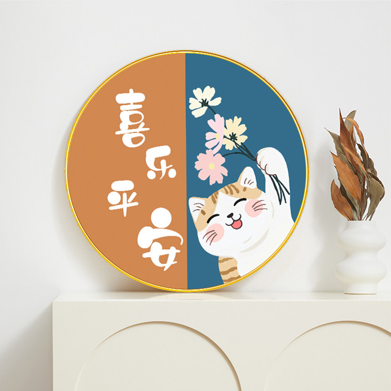 平安喜乐十字绣2023新款线绣客厅卧室可爱猫咪手工diy自己绣刺绣