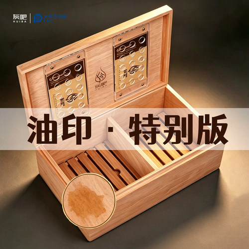 灰吧雪松实木保湿盒无油漆无贴皮