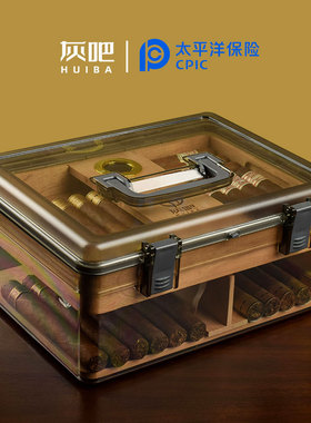灰吧/HUIBA雪茄保湿盒醇化雪松木醒茄盒密封便携盒大容量茄盒