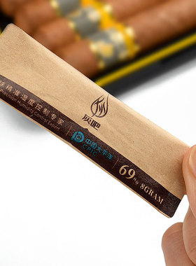 灰吧/HUIBA雪茄保湿袋 69%烟草小保湿包8g