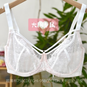 大胸显小全罩杯BCDEFGHI蕾丝文胸