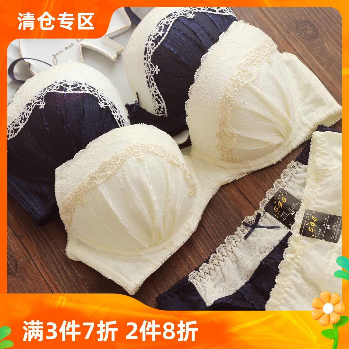 日系可爱甜美上薄下厚内衣套装钢圈公主萌妹子漂亮文胸女聚拢小胸