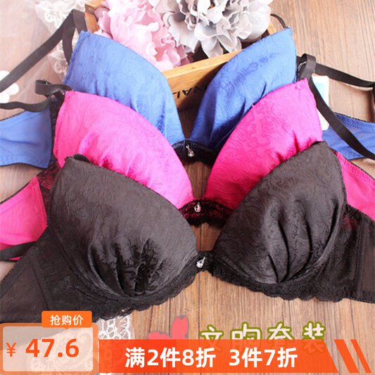 内衣套装钢圈文胸日系