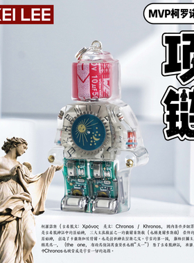 李加奇原创设计汽车挂件礼物项链