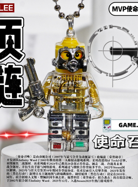 李加奇KAKEILEE原创MVP使命召唤赛博朋克项链精致礼物小众钥匙扣