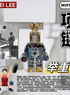 李加奇KAKEILEE原创MVP军神健身哑铃周边项链精致礼物生日礼物