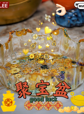 李加奇KAKEILEE独家原创MVP招财宝聚财聚宝仙盆精致装饰摆件家居
