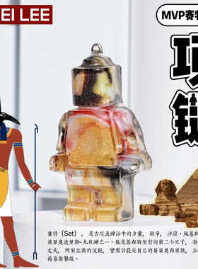 李加奇潮牌包包挂件精致小饰品