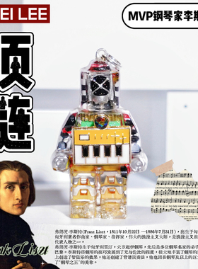 李加奇原创朋克钢琴机器人项链