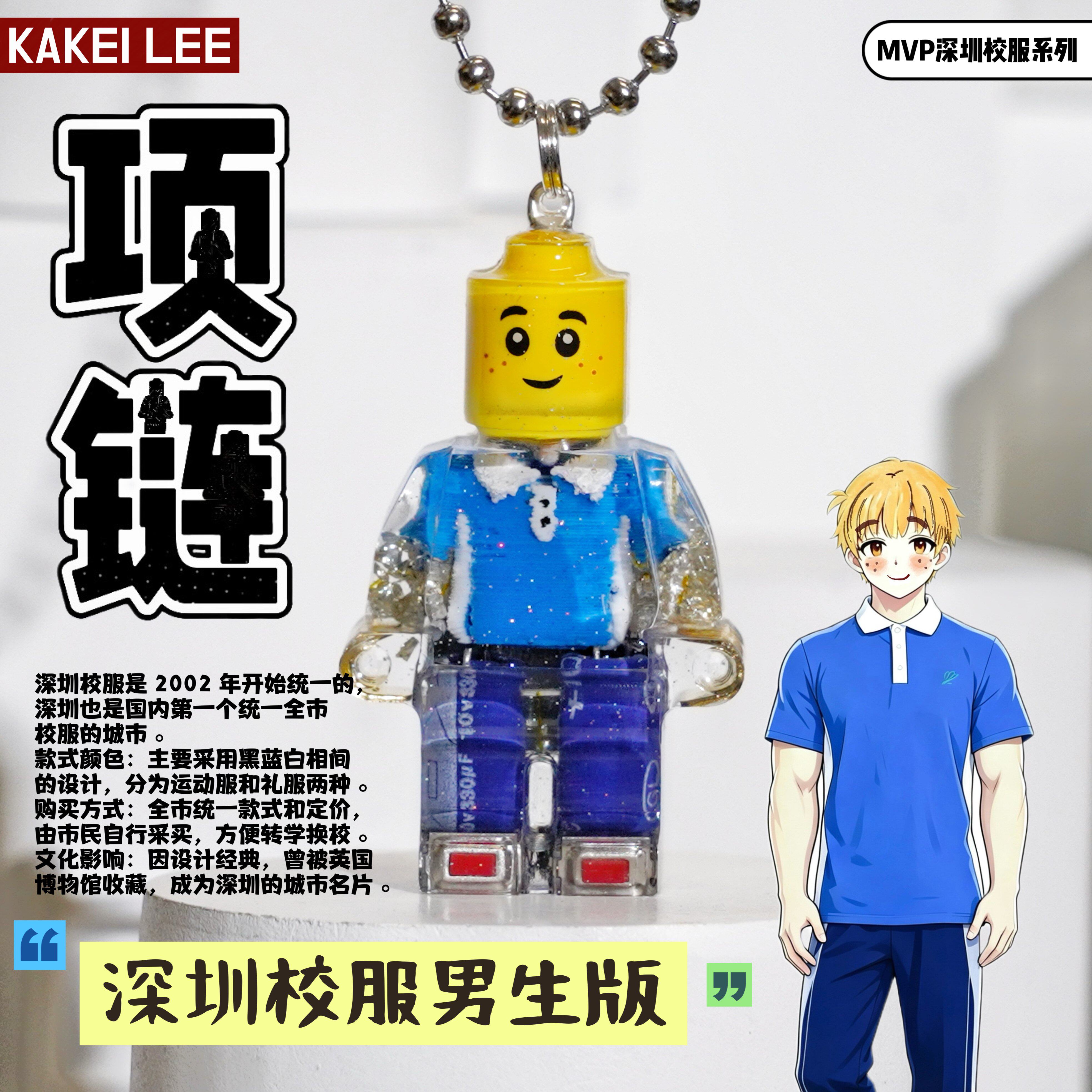 李加奇KAKEILEE原创赛博项链