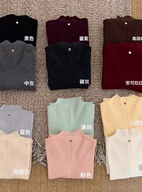 半高领！100%美丽诺羊毛纯色内搭毛衣韩版贝壳扣小设计精致打底衫