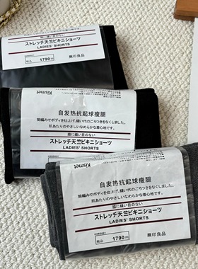 好穿连脚袜！自发热抗起瘦腿连裤袜日单韩版秋冬弹力打底袜2024