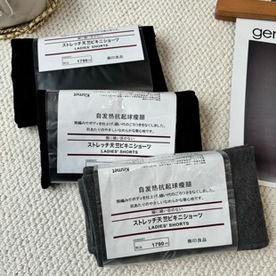 秋冬弹力打底袜2024 袜日单韩版 好穿连脚袜 自发热抗起瘦腿连裤