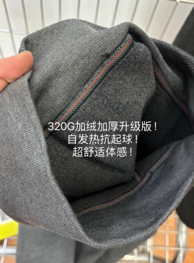 320g升级版加绒加厚自发热瘦腿袜！百搭显瘦保暖提臀弹力外穿裤袜