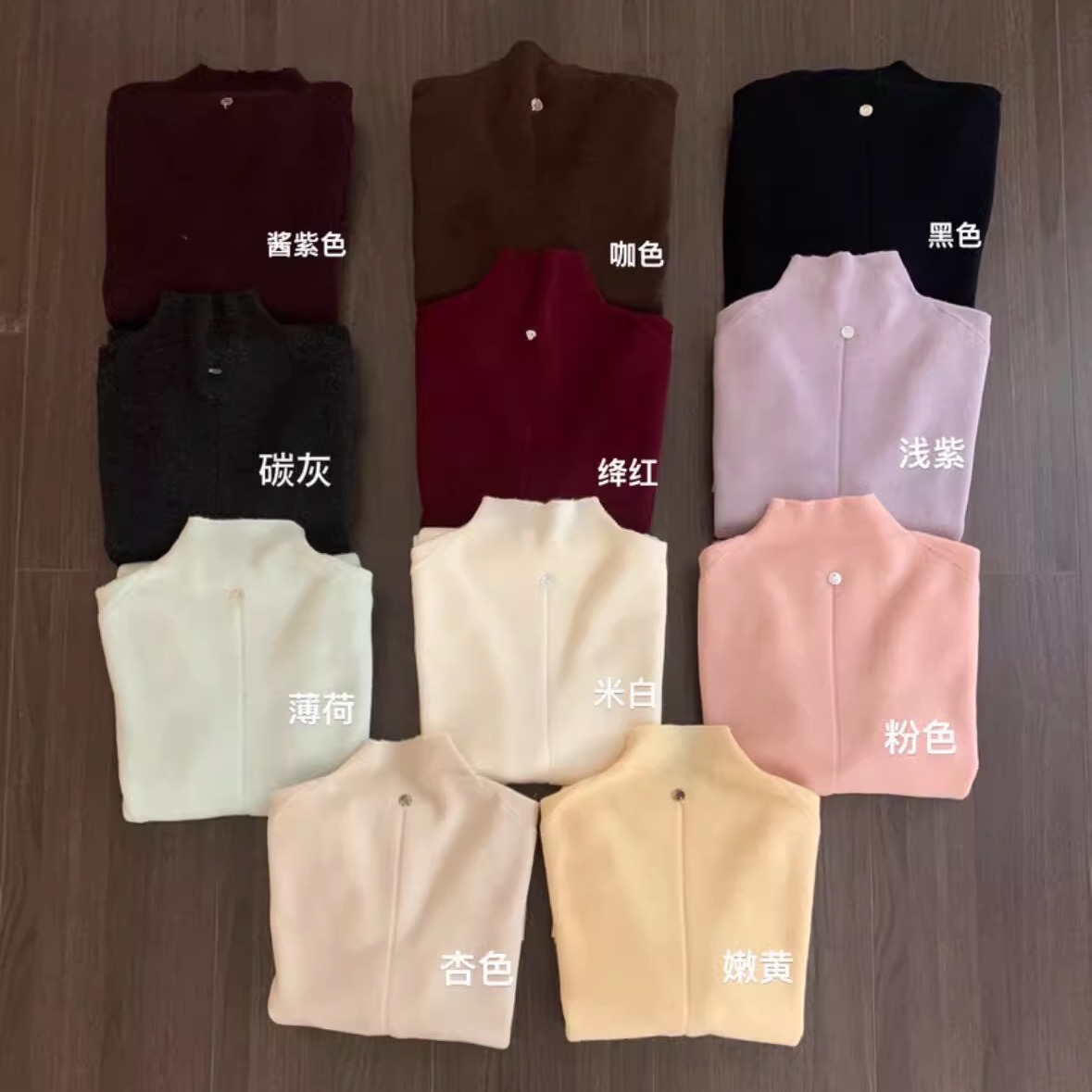 冬季美丽诺羊毛打底半高领针织衫