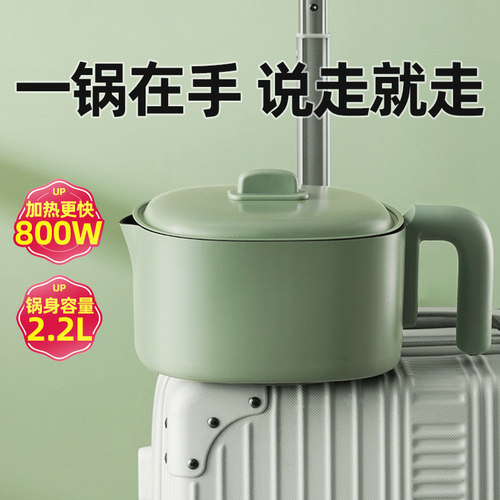 瑞士罗娅便携分体式锅旅行电煮锅