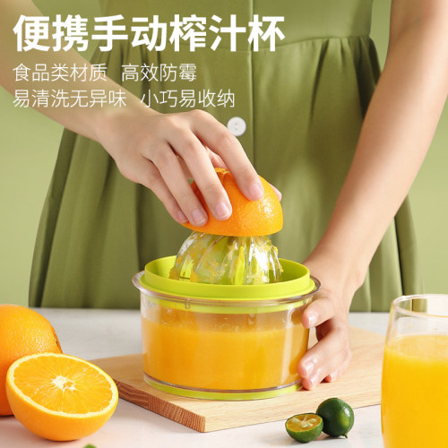 家用手动柠檬榨汁器多功能研磨器