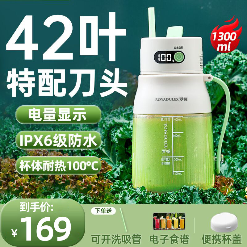 罗娅榨汁机便携式榨汁桶果汁机图片