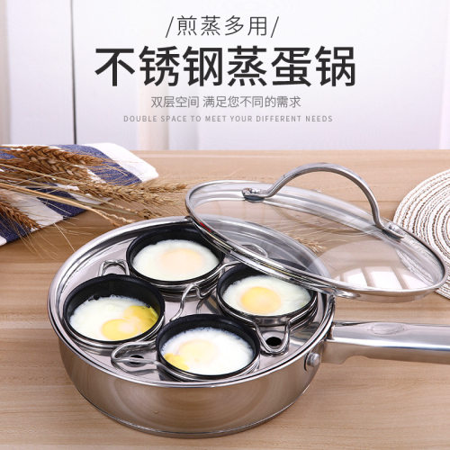 不锈钢单层双层自由变换蒸锅煎锅