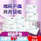 艾草卫生巾正品 艾丽莎艾叶姨妈巾纯棉超薄无感棉 官方日夜用组合装