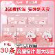卫生巾 少女生理期月经安睡裤 娜小柔高腰姨妈安心裤 女经期用卫生裤