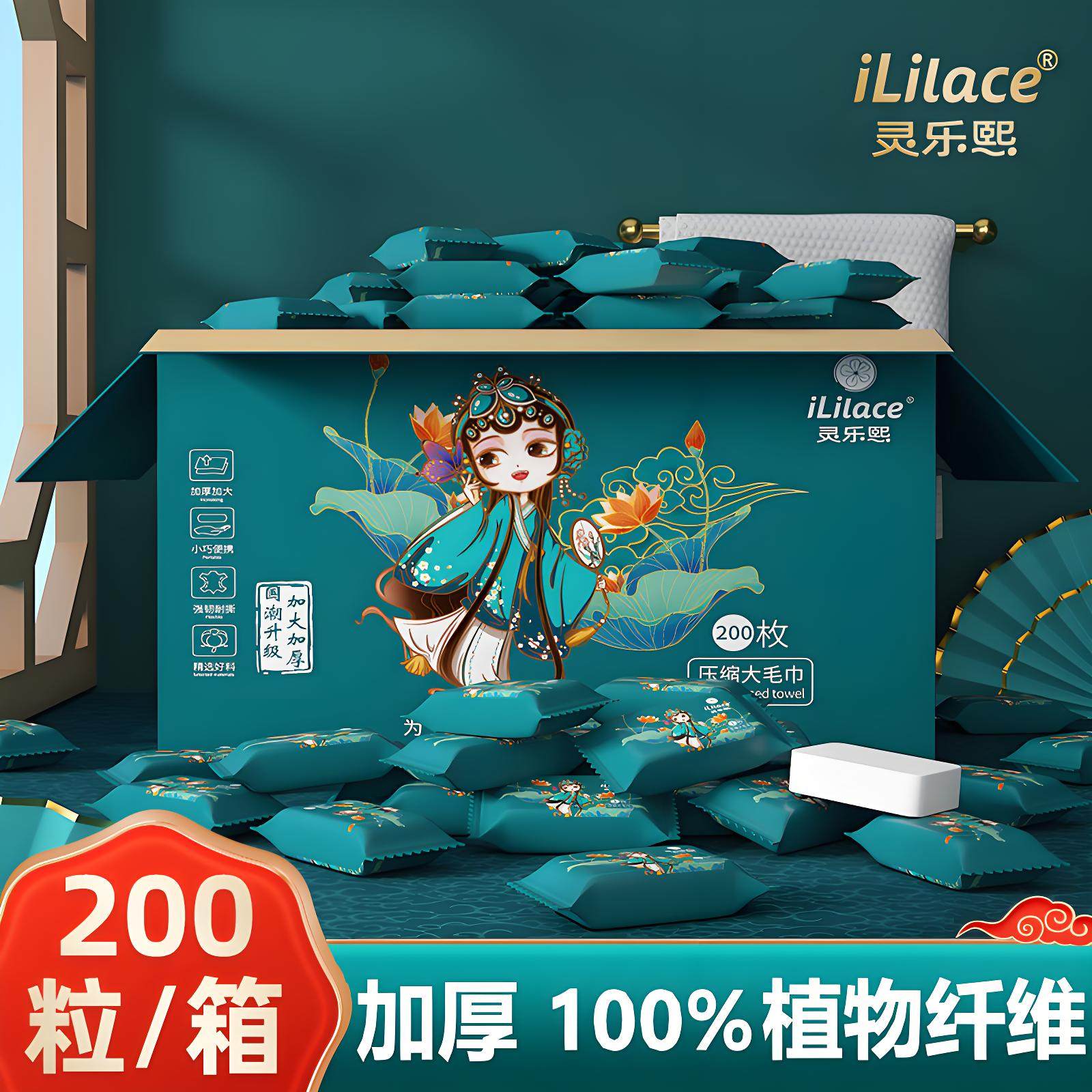 灵乐熙洗脸巾母婴可用美容院专用