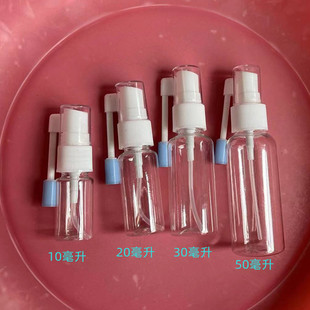 带帽 摇杆喷 象鼻喷瓶 透明喷雾瓶 补水小药瓶 细雾 小空瓶送漏斗