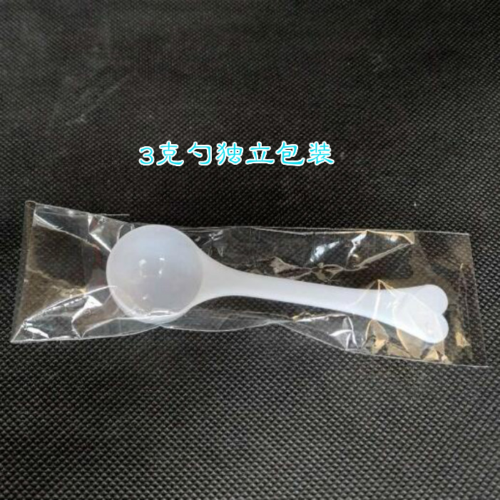 3克量勺 盐勺 奶粉勺 独立包装 药粉勺