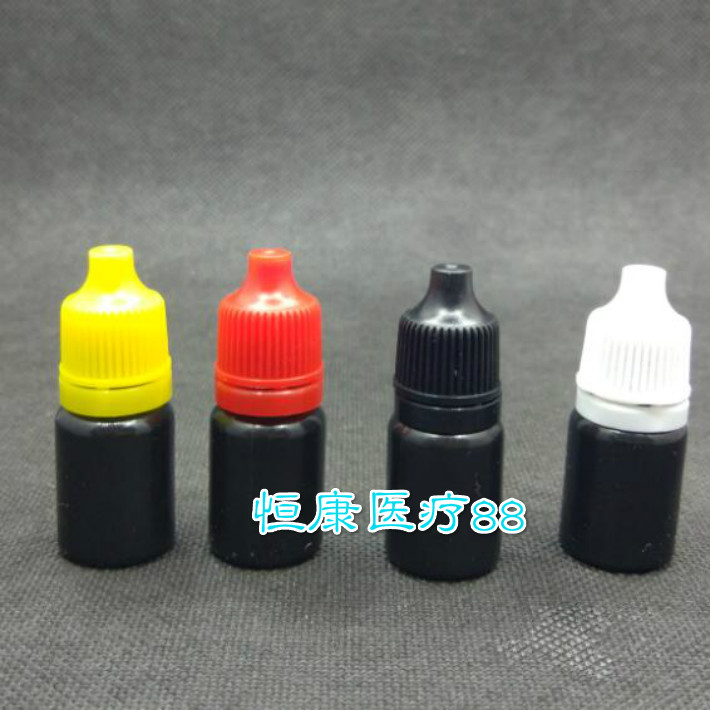 5ml黑色避光滴眼剂瓶液体瓶眼药水分装瓶精油瓶塑料瓶滴瓶